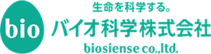 バイオ科学株式会社
