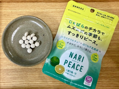 ナリピース　じゃばら果皮抽出エキス配合　サプリメント